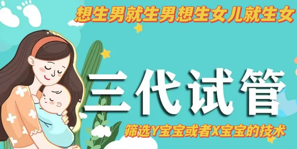 捐献卵子志愿者